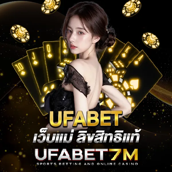 เว็บแม่ ลิชสิทธิแท้